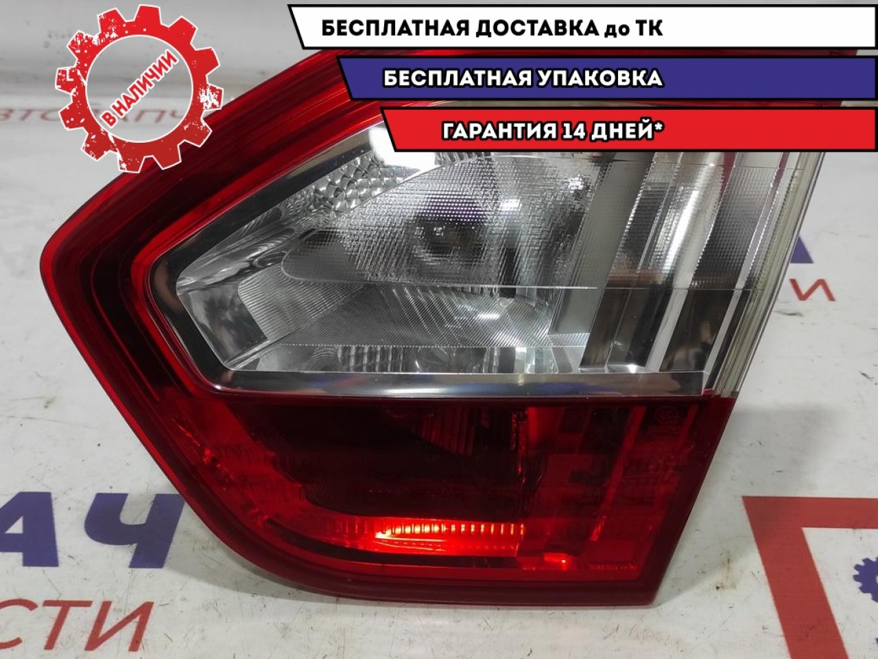 Фонарь задний внутренний правый Renault Fluence 265500038R.